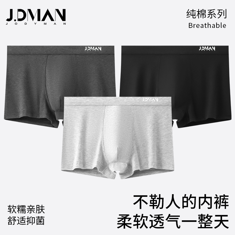 Cotton men's underwear men's cotton simple boxers waist stereo printing men's underwear wholesale Cotton men's underwear men's cotton simple boxers waist stereo printing men's underwear wholesale