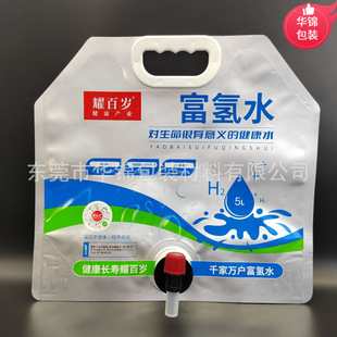 5L���ך�ˮ�C����ˮ�X�������|��ɽȪˮ��10�������y�TҺ�w���b��