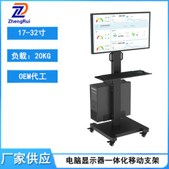 移動ブラケット教育会議一体型ブラケット床置き式テレビプーリーブラケット移動型テレビブラケット