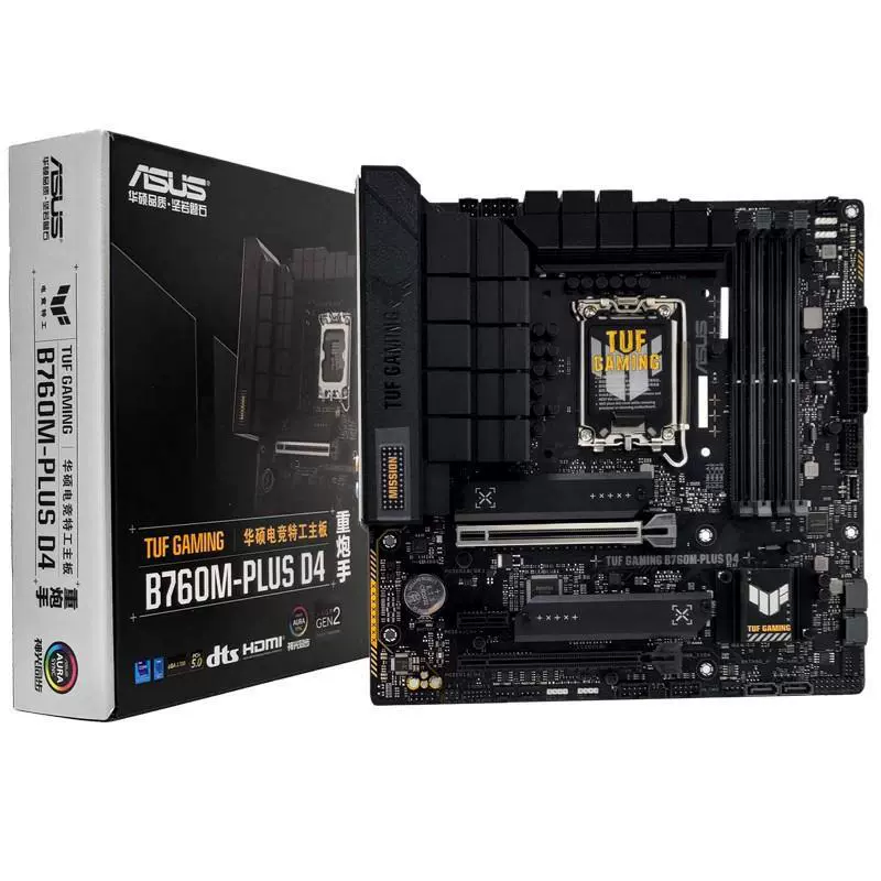 华硕 TUF GAMING B760M-PLUS D4 Heavy Cannian Computer Motherboard is applicable to 13th generation CPU 13700