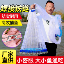飞盘式手撒网手抛网捕鱼网撒网旋网美式抛网轮胎线单丝线渔网渔具