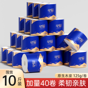 10kg toilet paper roll paper household affordable whole box paper towel coreless roll paper toilet toilet toilet paper toilet paper