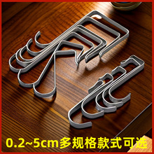 s型挂钩可拆卸家用厨房阳台床边柜门后置物架卡方管卡勾货架配件