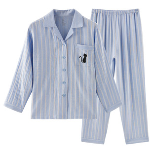 Non-printed Style Cotton Double-layer Yarn Striped Embroidered Household Clothing Couple's Pajamas Warm Household Products Clothing
