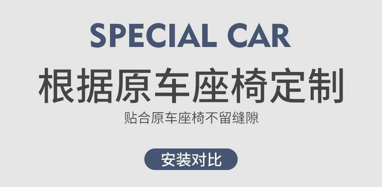 Ideal L6 car-specific seat cushion cover, saddle cushion, universal for all seasons, perforated and breathable car seat cushion cover 26