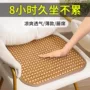 透气夏天办公室夏季屁垫