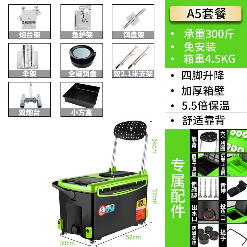 Caja de pesca, caja de pesca, caja de pesca, 2022 nuevo estilo, pesca ligera, caja de pesca, equipo de aparejos de pesca, fábrica al por mayor