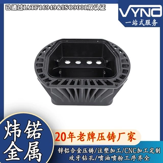 厂家定制铝合金金产品生产加工 表面处理 攻牙钻孔 cnc加工