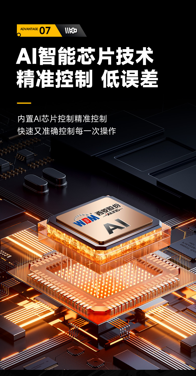 攻丝机2023新详情 (10).jpg