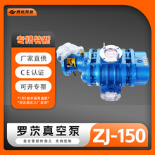 ZJ-150_ıûʳƷșsÓˮ⹤IձÚ