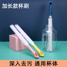 可弯曲不锈钢清洁毛刷杯刷保温杯奶瓶清洁刷 吨吨桶壶刷子厂家