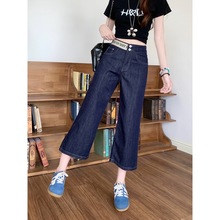 九分直筒牛仔裤子女秋季薄款梨形身材大码胖mm显瘦垂感八分阔腿裤