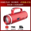 Battery *S, air fan, new collection