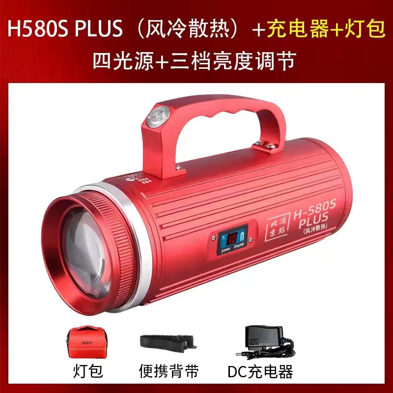 ๑Dingding H-980S лазерная пушка ночная рыбалка свет четыре источника света голубой свет сверхяркий высокомощный ночной фонарь для рыбалки