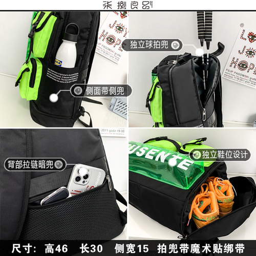 Sports backpack new style large capacity independent shoe position contrasting color badminton racket bag distribution secret single generation