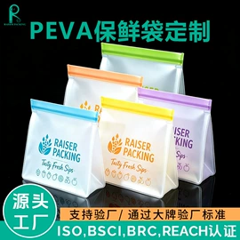 收纳袋收纳包;塑料自封袋;证件卡、挂绳