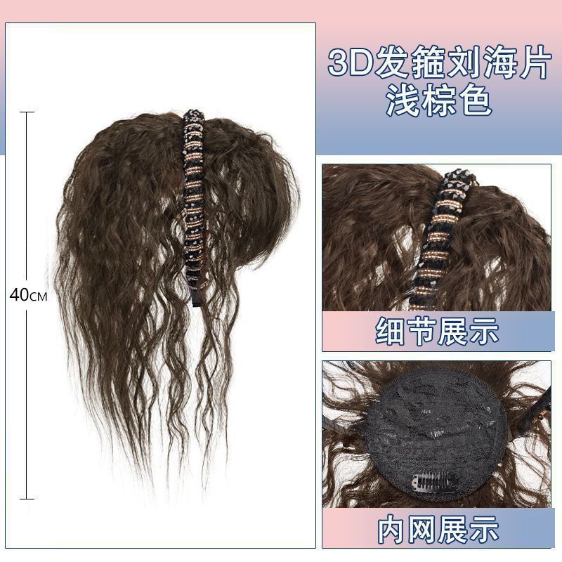 Peruca de textura de cabello verdadero mujer maíz caliente diamante fijación de cabello bloque de cabello natural invisible transpirable aumento del bloque de cabello craneal