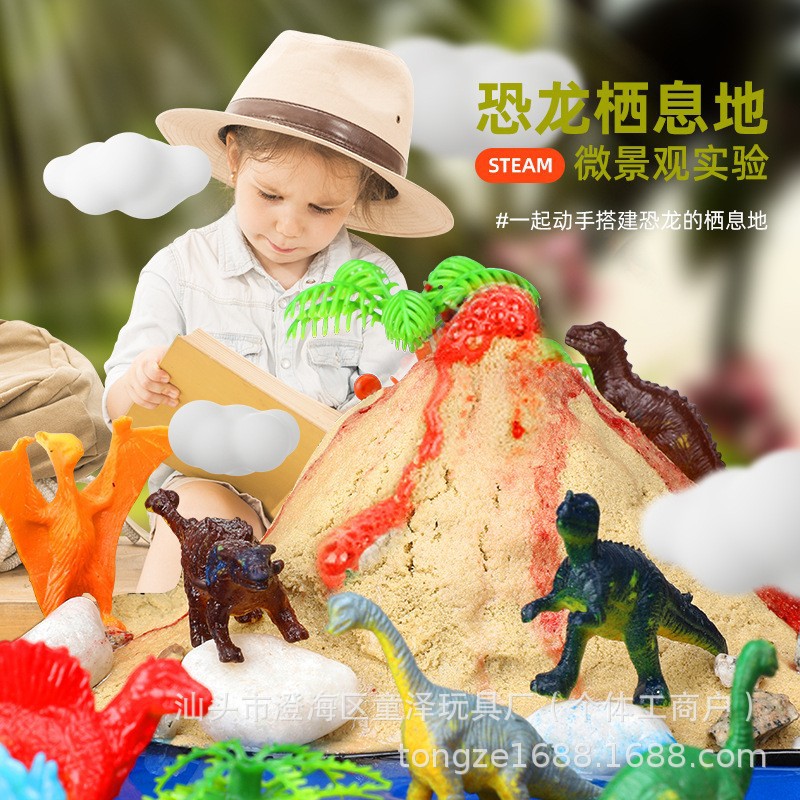 Cross-Border Kidsren's Science Experiment Creative Dinosaur Habitat Micro Landscape DIY Student Simulation Volcano Hair Spray Toy