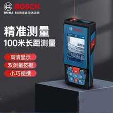 博世激光测距仪100米手持红外线测量仪装修测量仪器GLM100-25C