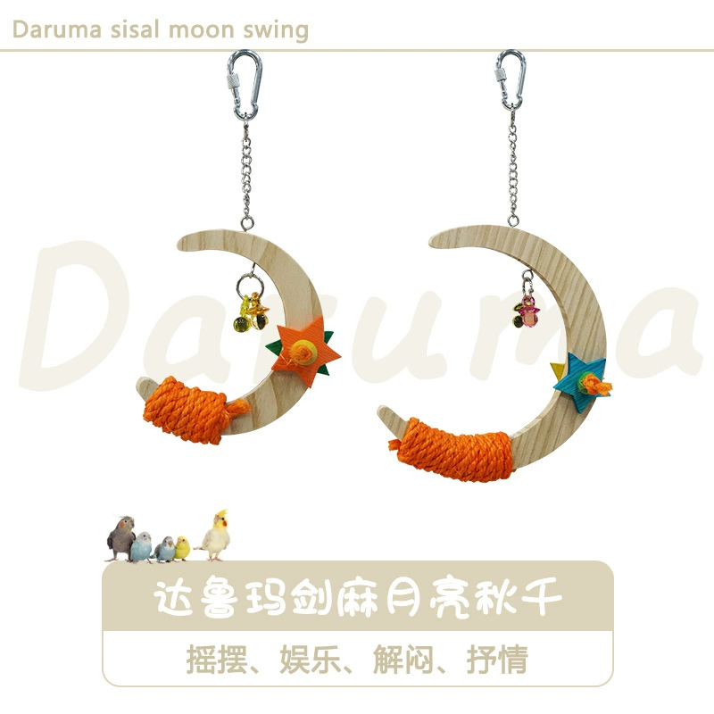 Тайвань ДАРУМА сизаль лунные качели сосновая клетка для птиц аксессуары висячий укус вентиляционное отверстие игрушка попугай