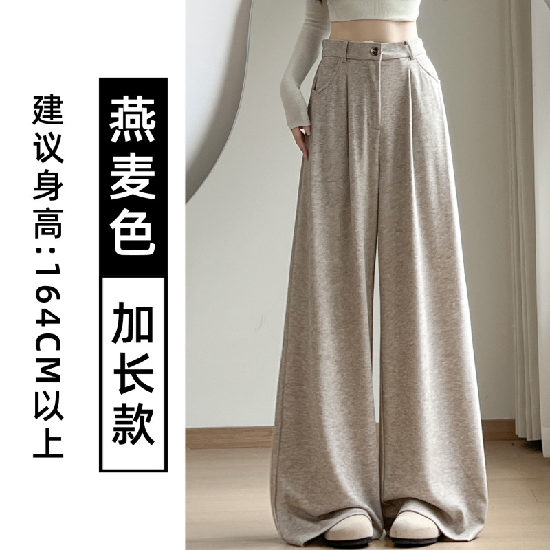 韩版糯米西装裤女秋季2025新款直筒小个子高腰宽松显瘦阔腿休闲裤|undefined