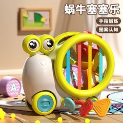 赤ちゃんの塞楽0一歳の赤ちゃんの指の精密なおもちゃは6ヶ月以上の新入生の7益智8早教のおもちゃです。