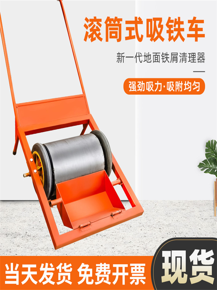 스테인레스 스틸 롤러 철 흡입 트럭 50cm