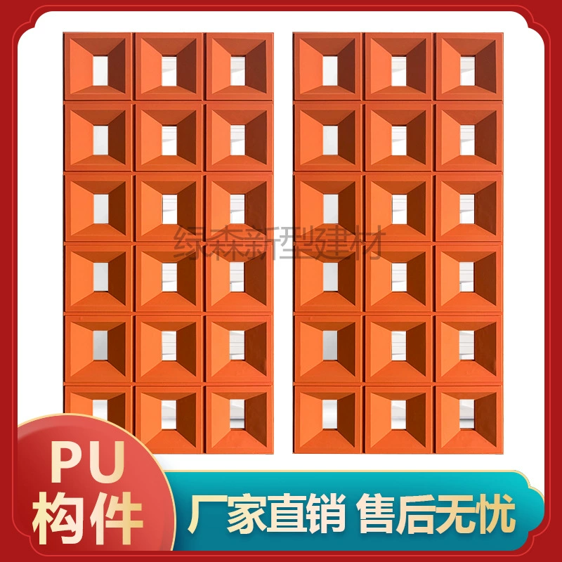 Двусторонний декоративный элемент из полых кирпичей PU, девятисекционный, из легкого цементного материала, популярный в интернете, для оформления фона, культурный камень для входа.