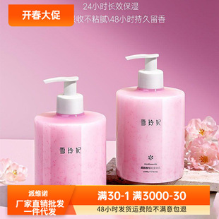 ѩ�������������w���̝��� ���ﶬ�aˮȫ���־����㝙�B���]