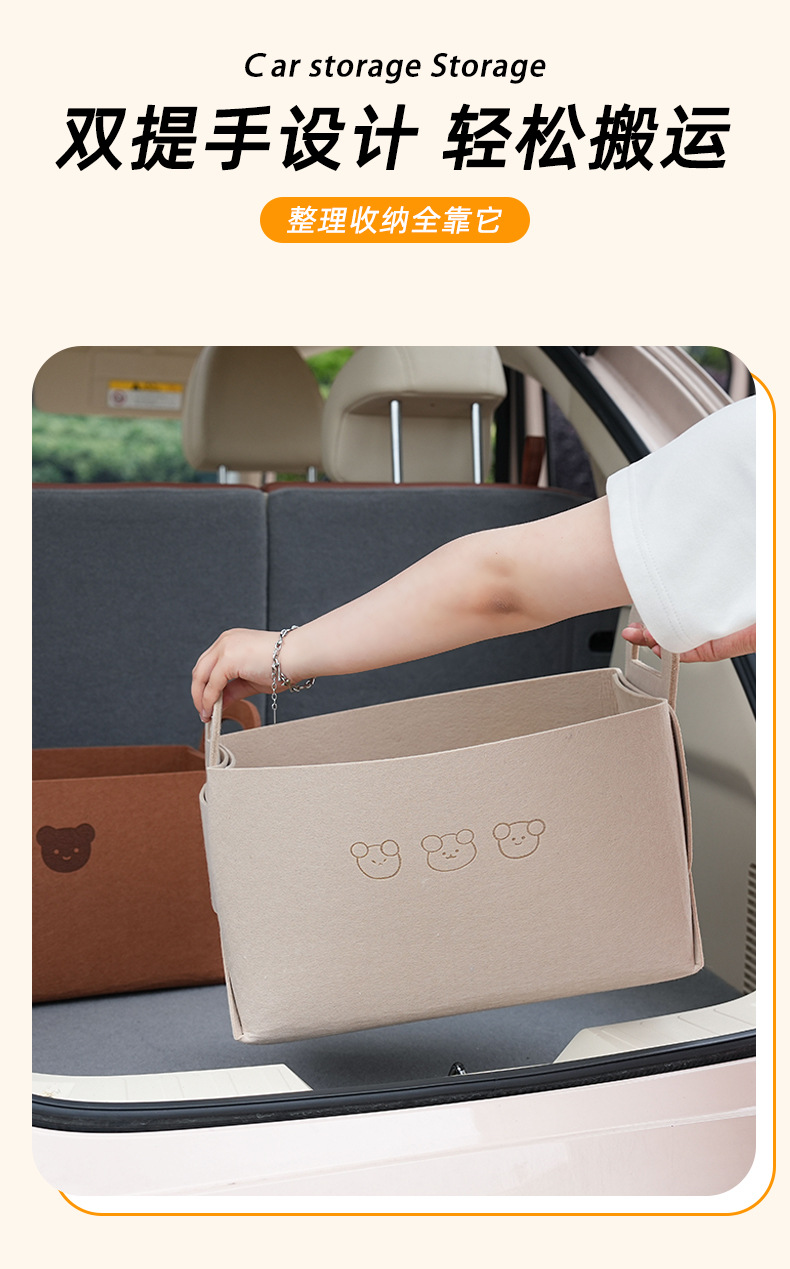 Cartoon Bear Car Trunk Storage Box Felt Foldableable Car Storage Basket Large Capacity Car Storage Box