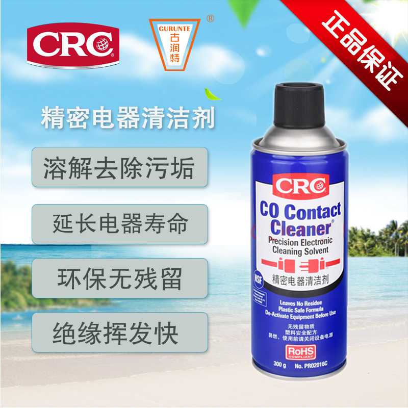 Xians Crc точный электрический очиститель для печатных плат