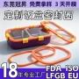 密封方形定制字形密封圈