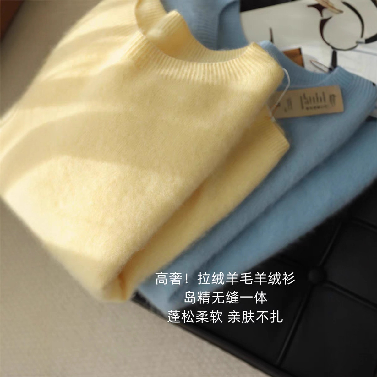 港米服饰/2025秋冬拉绒 羊绒衫柔软不扎无缝圆领针织衫上衣女秋