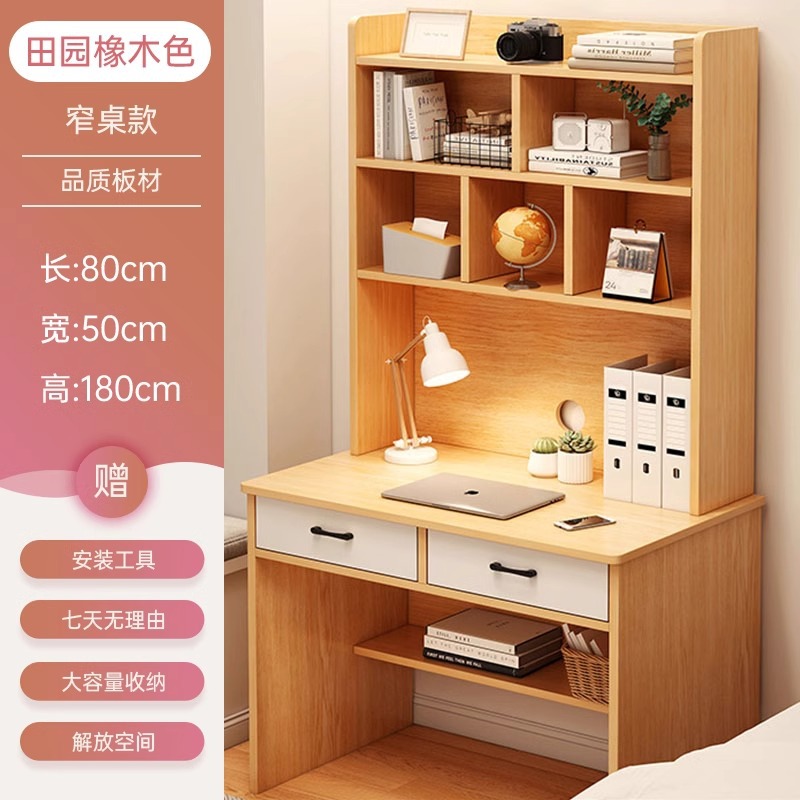 Escritorio de computadora Escritorio Escritorio para el hogar Estantería Escritorio integrado Escritorio de estudio para estudiantes Escritorio de escritura de oficina de dormitorio combinado