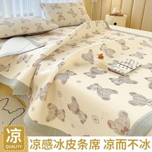 A类天丝凉席三件套冰丝席子夏天可折叠水洗空调软席子夏季床凉Jω