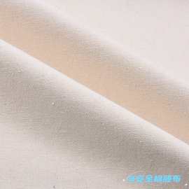 厂家现货 纯棉8盎司坯布 全棉68*38坯布 全棉原色DIY手袋面料
