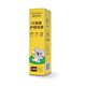 Heinobo Lutein Eye Spray Moderate 90 ml Portable Pack