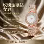 女士新款爆款镶钻手表