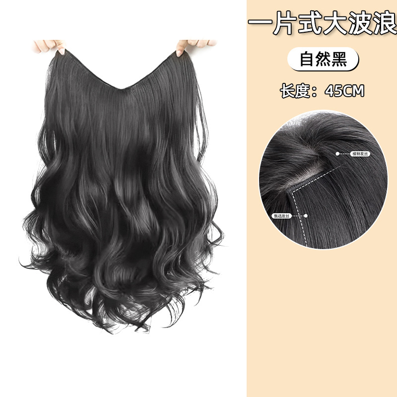 Peluquera para mujer, cabello largo y rizado sin costuras, peluca, parche, ondas grandes y esponjosas, extensión de cabello invisible en forma de U