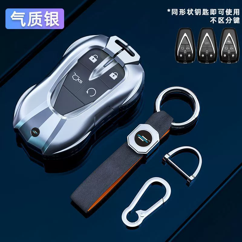 Чехол для автомобильного ключа Changan Deep Blue CS75plus, совместим с CS35 CS55 Oushang X7 X5, универсальная упаковка