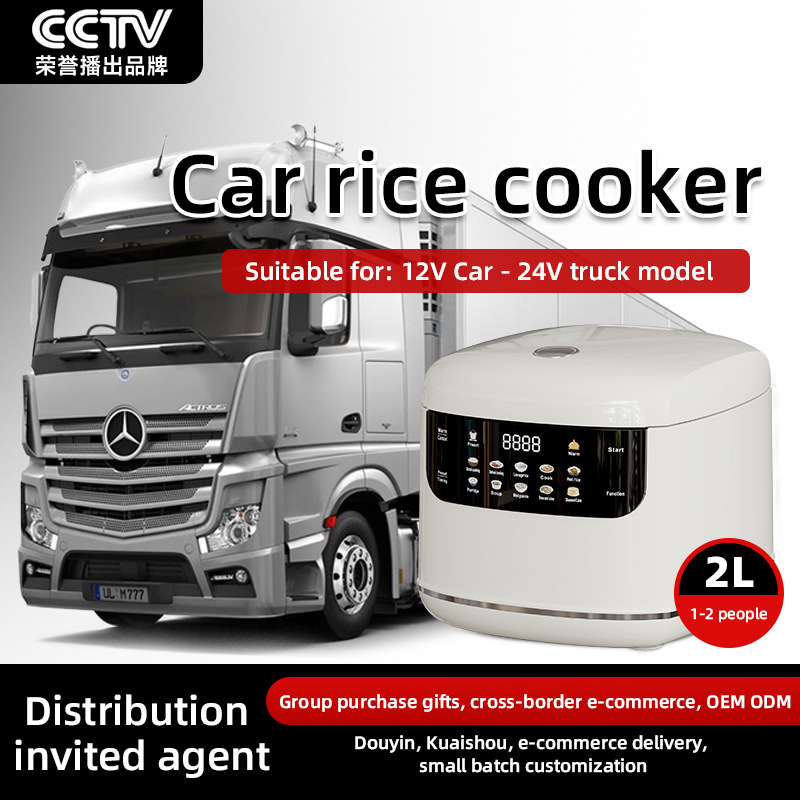 Rice Cooker Smart Home Rice Cooker Multi-Function Timer Reservation Rice Cooker Non-Stick Inner Liner Gift Export Delivery