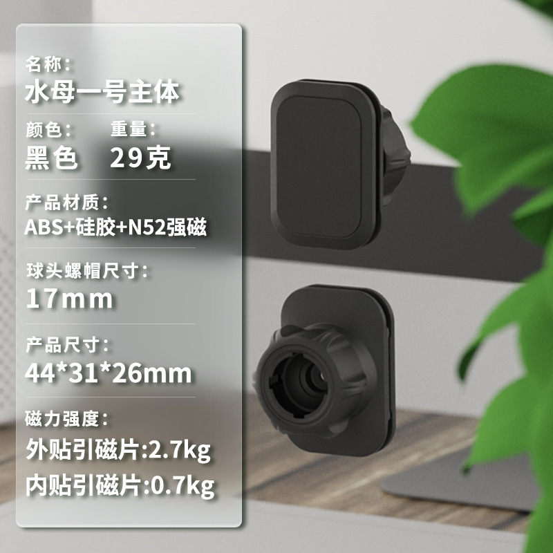 车载手机支架通用配件17mm球头搭配车内导航仪汽车手机架零件批发|undefined