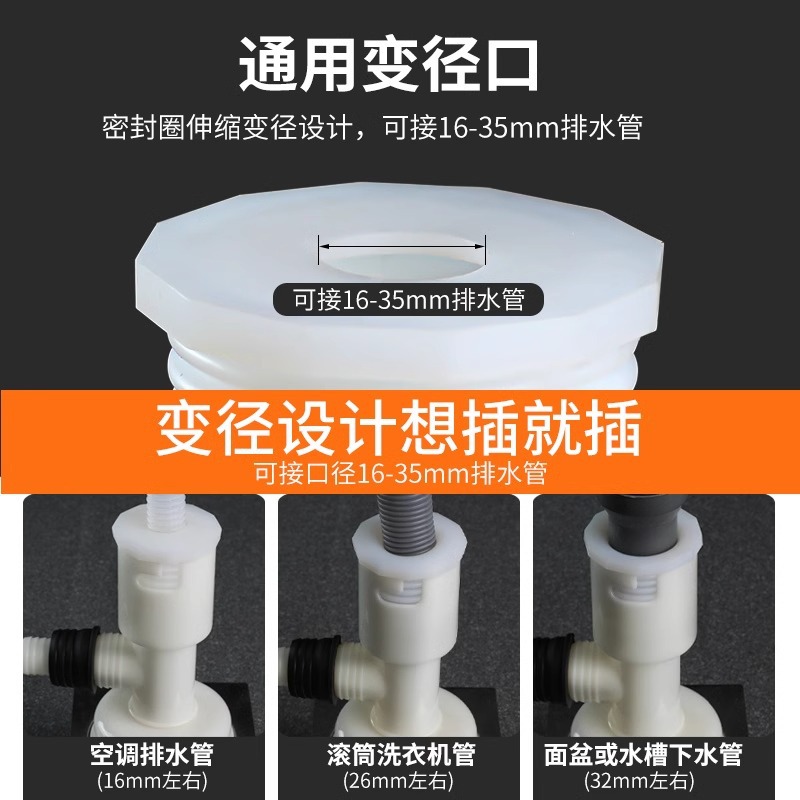 Washing Machine Drain Pipe Three-Way Connector Floor Drain Connector Sewer Anti-Odor Drainage Pipe Y Three-Way Two-In-One