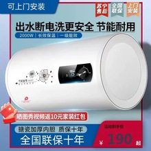 ��Meidi�ğ�ˮ��늼���ϴ��50��60���l���g�ⷿһ����ԡ40��׃�l