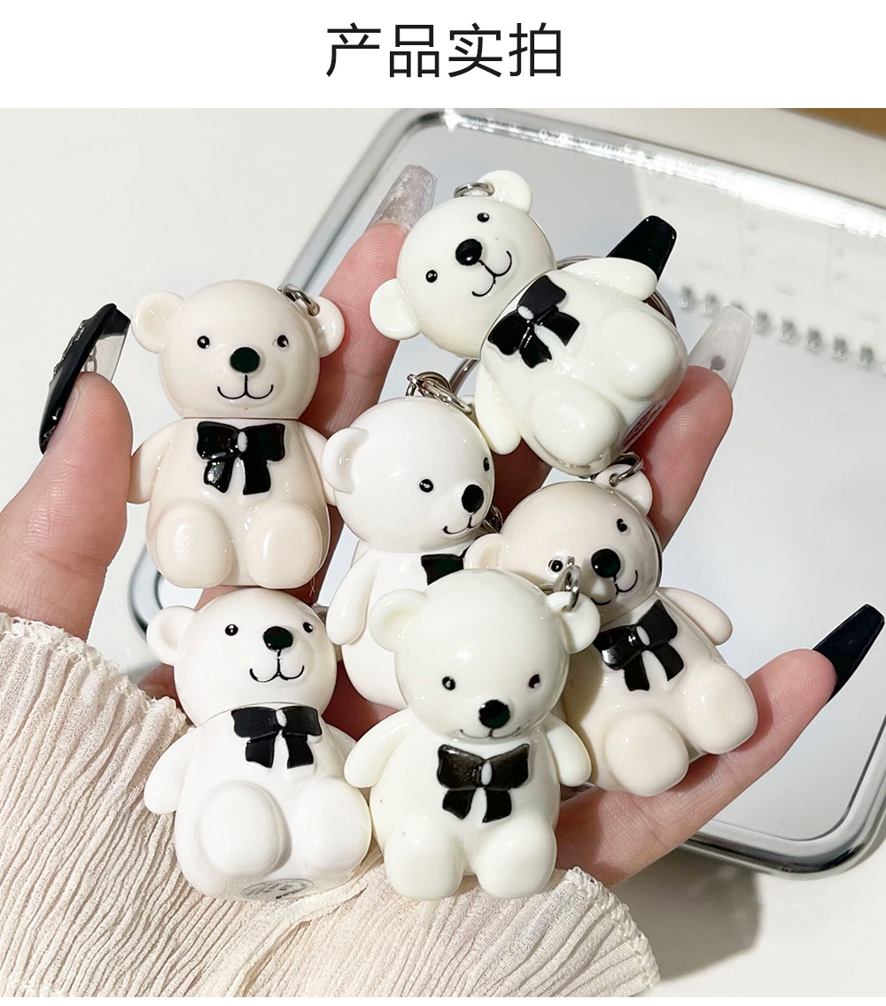 New product: Little Bear Paradise Mirror Lip Gloss White Bear 6-color Keychain Lipstick, Student affordable 6-color factory wholesale undefined