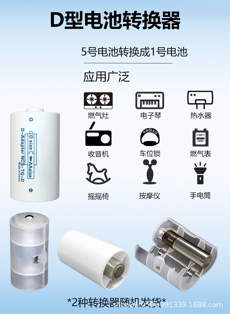 镍氢充电电池2000mAh详情中英印尼-ok_15.jpg