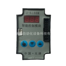 JD-6188M���ܿ���ģ�K ���ʽģ�K  �{����ģ�K �|��һ��