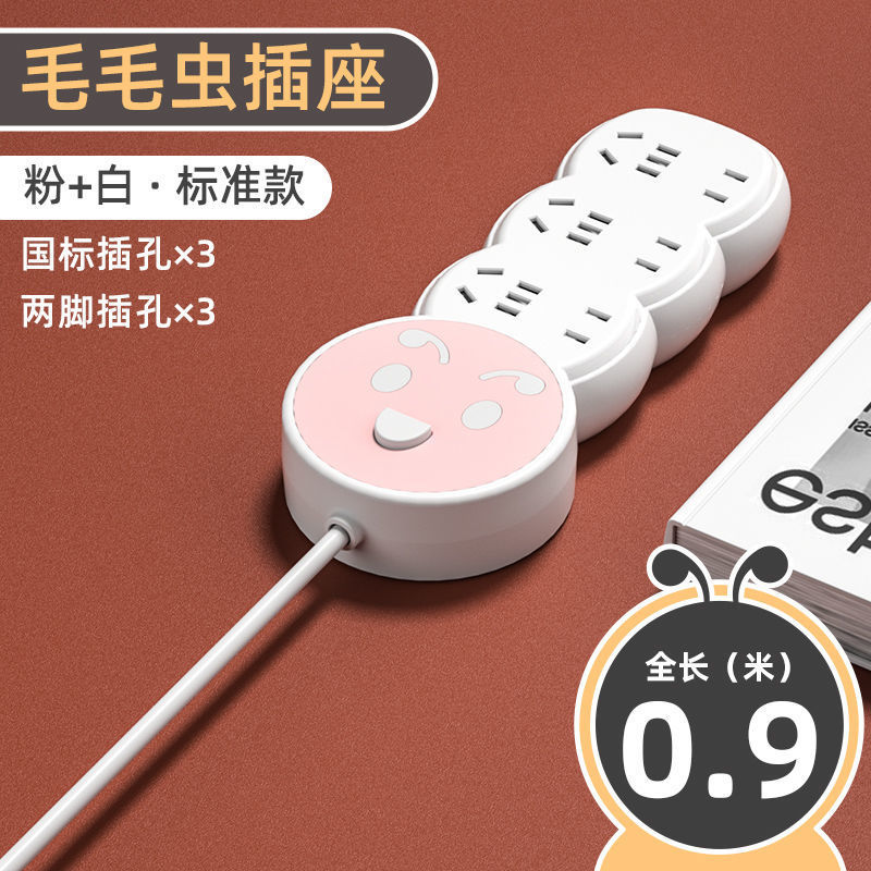 Tablero enchufable del enchufe del hogar del zócalo del panel de múltiples funciones del estudiante enchufable del dormitorio del cableado enchufable del USB con el alambre