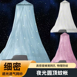 蚊帐、床幔;三件套