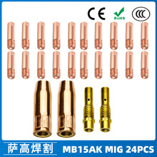 �羳15AK���o���������������o��15AK����챣�o�׌�늾� 24PCS